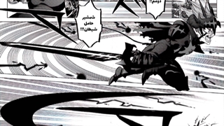 ادامه انیمه شبدر سیاه چپتر 290