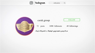 مرکز چیپ تیونینگ کاراک