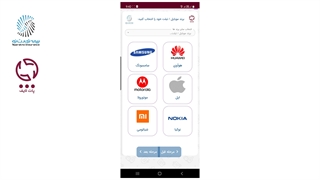 بیمه موبایل و تبلت موبیمه