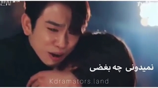 میکس کره ای. قاضی شیطان