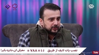 شوخی سپند امیرسلیمانی با مسعود روشن پژوه