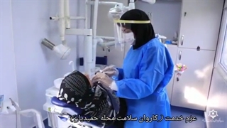 کاروان سلامت درمحله حمیدیان