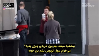 مستند پناهگاه ( SHELTER )