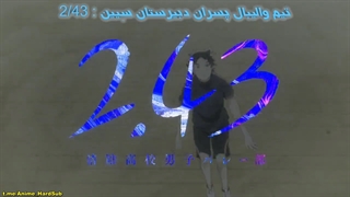 اوپنینگ Seiin highschool boys Volleyball team