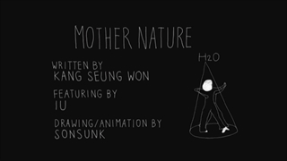 تیزر آهنگ جدید آیو