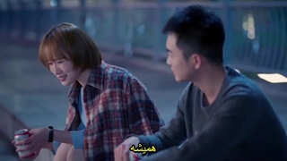 قسمت ۶ سریال چینی فقط تو با زیرنویس فارسی چسبیده