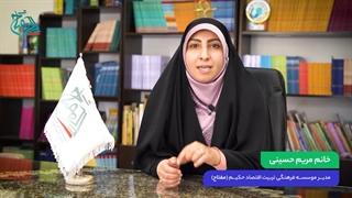 بازی فروشندگی چه کمکی به کودکان می‌کند؟ (سری آموزش های تربیت اقتصادی مؤسسه مفتاح)