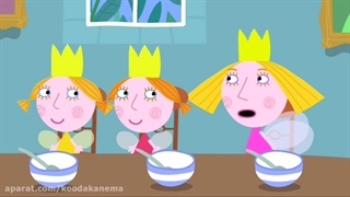 Ben and Holly's Little Kingdom • S:1 E:1