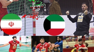 دیدار تیم های ملی هندبال ایران و کویت در قهرمانی مردان آسیا ۲۰۲۲