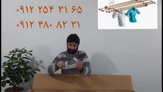 آموزش نصب بند رخت و رخت آویز سقفی و برقی