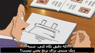 انیمه کاراگاه کونان قسمت 640 هاردستاب فارسی