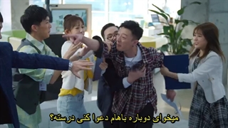 قسمت ۸ سریال چینی فقط تو با زیرنویس فارسی چسبیده