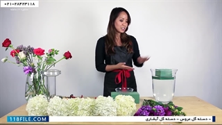 آموزش دسته گل عروس با کریستال-فیلم گل آرایی-(ساخت دسته گل با گل شمعدونی)