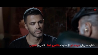 دانلود قسمت اخر سریال حرفه ای / دانلود حرفه ی قسمت اول تا شانزدهم ( اخر ) تیزر 16 اخر حرفه ای