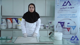 روشهای اجرای چسب کاشی سهند شیمی