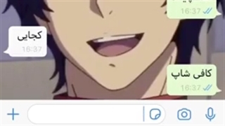 چت یوچان و میکا