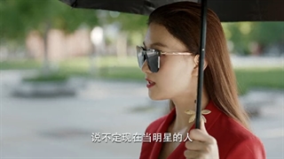 قسمت ۳ سریال چینی عشق در اولین بوسه