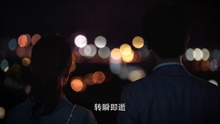 قسمت ۴ سریال چینی عشق در اولین بوسه