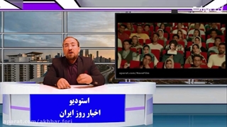 دانلود فیلم گشت ارشاد 3 بدون سانسور و رایگان