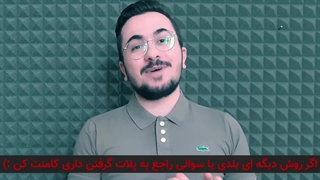 دیگه دونه دونه پلات نگیر ، همه شیت ها رو یکجا پلات بگیر!