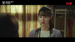 قسمت 8 سریال بولگاسال: روح های جاودان/ bulgasal; immortal souls 2021 +زیرنویس فارسی