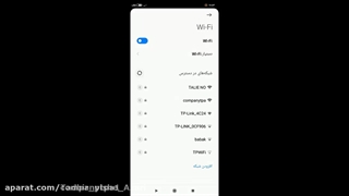 آموزش ایجاد آی پی لینک برای گوشی آیفون