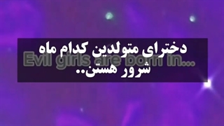 شرورای نما (زارت....)