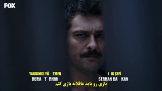 قسمت 7 سریال محکوم - mahkum با زیرنویس فارسی چسبیده دی ال مکوین