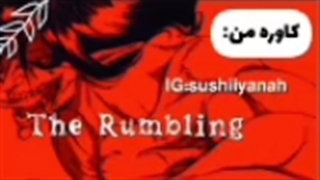 داپش بنظرم آهنگ بیشتر کاور کن