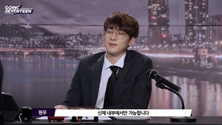 برنامه Going Seventeen 2019 قسمت نوزدهم 19 ( Debate Night #1 ) + زیرنویس فارسی