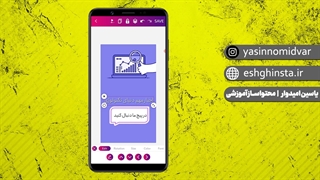 استوری موشن خفن زیر 3 دقیقه با گوشی