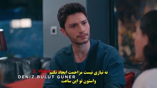 سریال ask mantik intikam عشق منطق انتقام قسمت 30 با زیرنویس فارسی