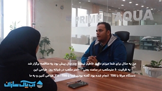 چرا انقد آنالیز آب مهمه؟