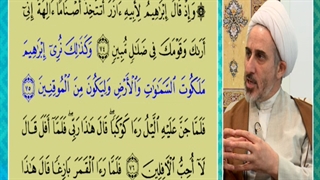 آیا امام زمان علیه السلام که شاهد بر اعمال ما هستند خود این مشاهده اعمال ما و گناهان ما گناه نیست ؟ تفسیر آیه وقل اعملوا