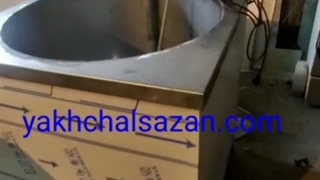 پاتیل شیر و لبنیات یخچالسازان