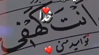 کلیپ در مورده خدا