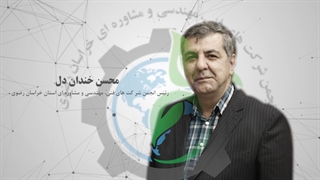 معرفی مهمانان روز ملی مهندس