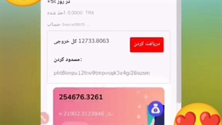 کسب درآمد ۱۰۰,۰۰۰ ترون روزانه