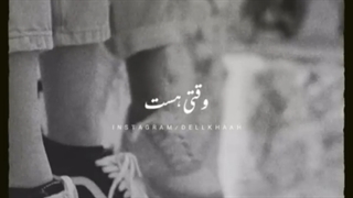 کی اومد تو ذهنت ؟!!! ^-^