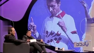 برنامه یازده (11) قسمت 10 دهم | دانلود رایگان تاک شو (۱۱) یازده قسمت ۱۰ ده