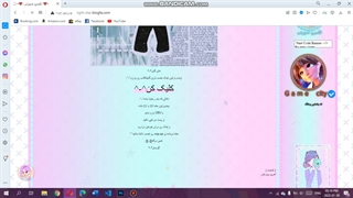 اموزش نصب گاچاکلاب برای ویندوز