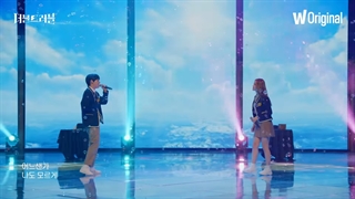 اجرای اینسونگ (sf9) و ماندی از گروه ویکلی با آهنگ Atlantis Princess از بوآ در قسمت دوم برنامه‌ی Double Trouble