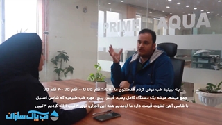 تفاوت 3 تیپ دستگاه تصفیه آب صنعتی چیست؟