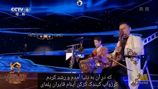 "سامالتا" دیماش، زیرنویس فارسی و طرز تلفظ کلمات قزاقی