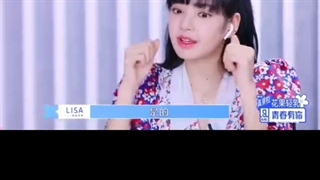 بهترین کادویی که لیسا از اعضا گرفته