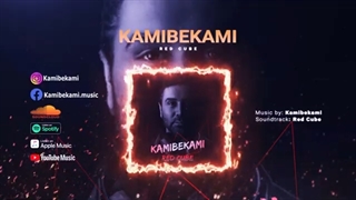 Kamibekami - Red Cube