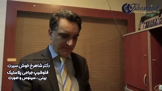 ورزش بعد از جراحی بینی | دکتر شاهرخ خوش سیرت جراح و متخصص گوش و حلق و بینی