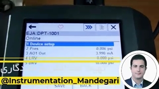 تنظیم Display ترانسمیتر با دستگاه HART (آموزش ابزار دقیق)