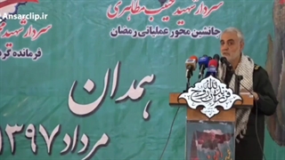 توان پوشالی ‎آمریکا وابسته به یک ‎زنیکه ولگرد