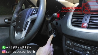 کیلس استارت پژو ۲۰۷ - ماهان اسپرت